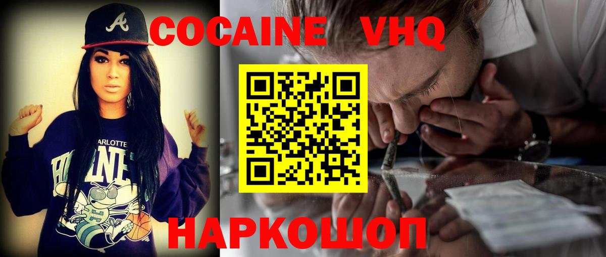 Мефедрон   Альфа ПВП СК кристаллы  Вход с VPN  Гашиш  Курчатов  Конопля 