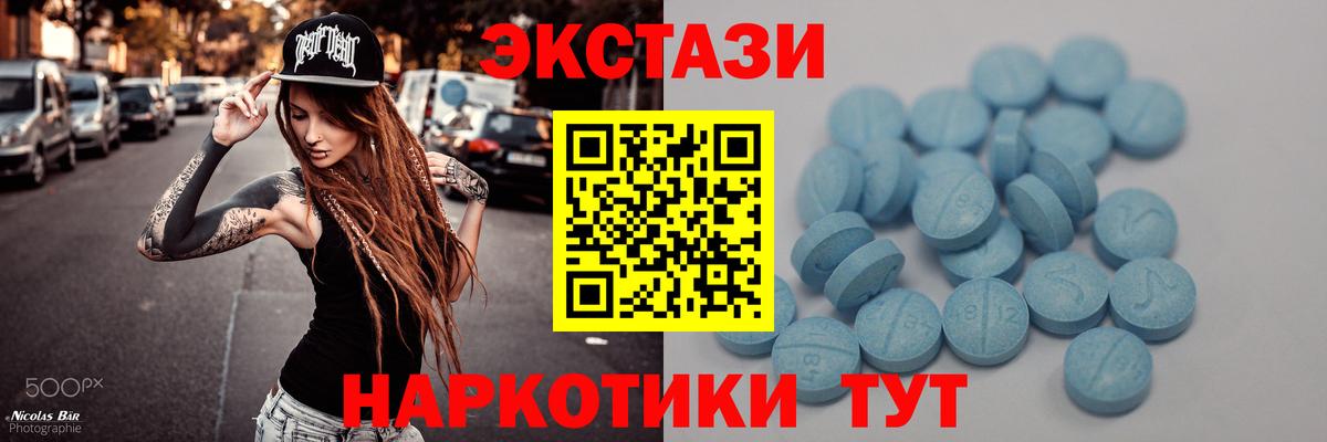 Курчатов  наркошоп  Экстази louis Vuitton  Вход с VPN  ЭКСТАЗИ louis Vuitton  ЭКСТАЗИ 