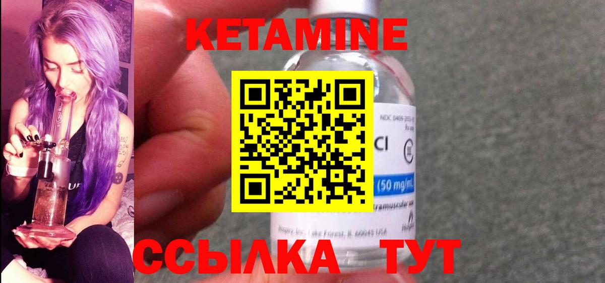 Лсд 25 Курчатов