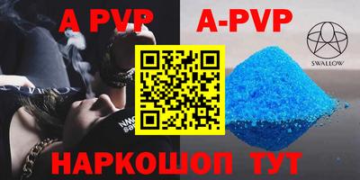 мефедрон VHQ Ипатово