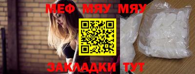 мефедрон VHQ Ипатово