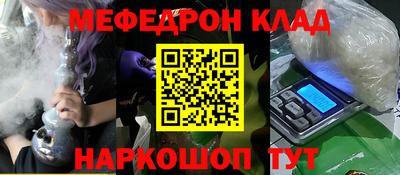 mix Жуковский