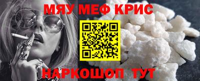 мефедрон VHQ Ипатово