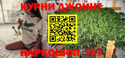 соль курить ск Ирбит