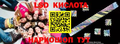 ГАЛЛЮЦИНОГЕННЫЕ ГРИБЫ Изобильный
