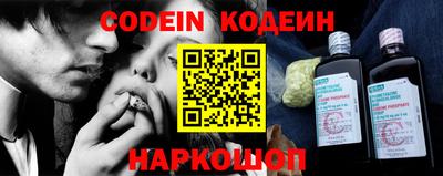 мефедрон VHQ Ипатово