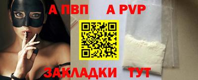 соль курить ск Ирбит