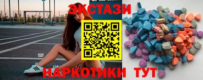 MDMA Заводоуковск