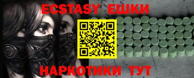 мефедрон VHQ Ипатово