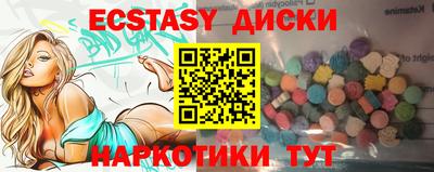 ГАЛЛЮЦИНОГЕННЫЕ ГРИБЫ Изобильный