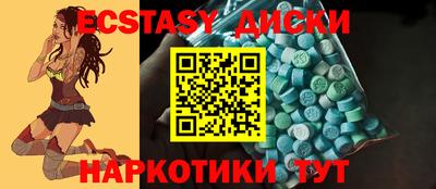 MDMA Заводоуковск