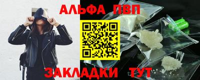 соль курить ск Ирбит