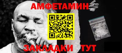соль курить ск Ирбит