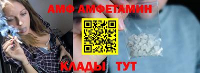 мефедрон VHQ Ипатово