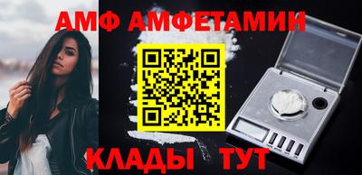соль курить ск Ирбит