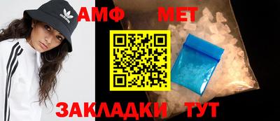 ALPHA PVP Заволжье