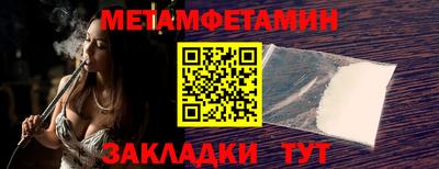мефедрон VHQ Ипатово