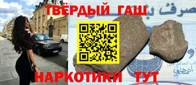 мефедрон VHQ Ипатово