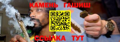 мефедрон VHQ Ипатово