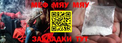 соль курить ск Ирбит