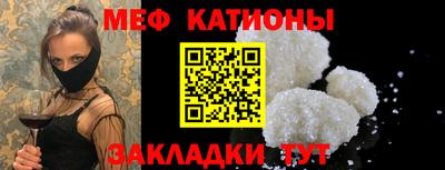 мефедрон VHQ Ипатово