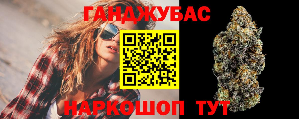 Шишки марихуана Bruce Banner Курчатов